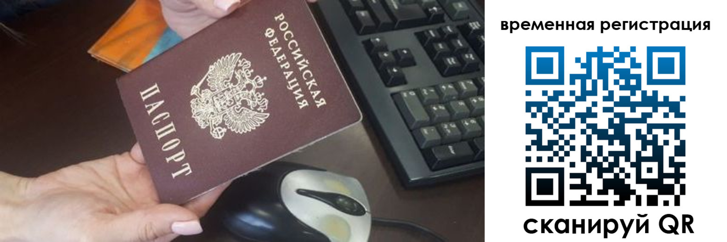 прописка поиск в Каспийске