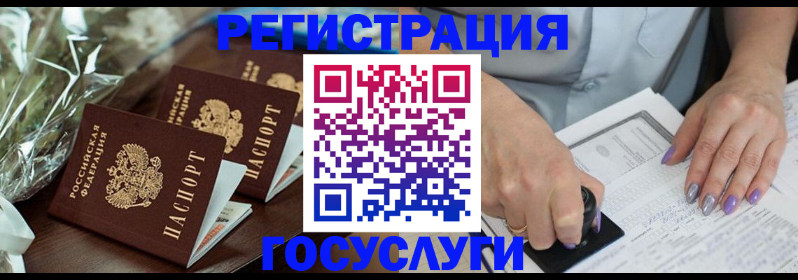 временная регистрация законно в Каспийске