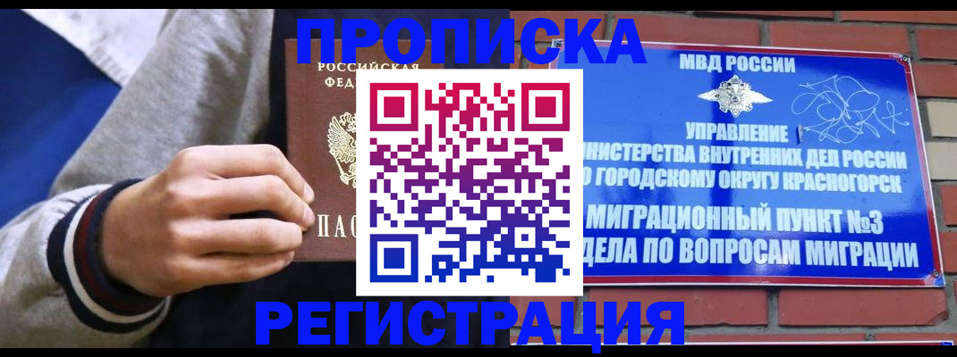 регистрация для дет. сада в Каспийске